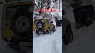 スノアタ　#4x4 #automobile #overlanding #jimny #jimnyoffroad #雪