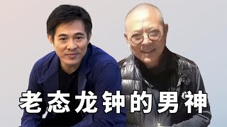 未老先衰的男神，李连杰驼背眼凸、发哥憔悴沧桑，男神也难逃岁月