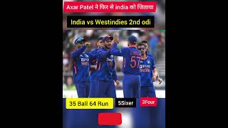 Highlight |2nd ODI| India vs Westindies |24July2022| Axar Patel