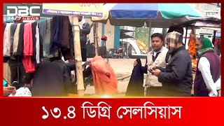 চুয়াডাঙ্গা দেশের সর্বনিম্ন তাপমাত্রা