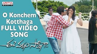 O Konchem Kotthaga Full Video Song || Ee Varsham Sakshigaa Video Songs || Varun Sandesh, Haripriya