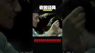 改編自老舍先生經典小說，深刻映射了舊社會對女性的殘忍 #莉哥說電影 #懸疑 #解說 #影評 #驚悚片解說