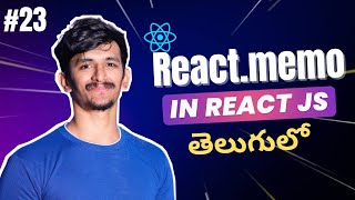 React.memo in Telugu | Stop Unnecessary Re-renders | Performance Optimization in React JS