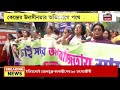 tmc news aparajita bill পাসে উদাসীন কেন্দ্র প্রতিবাদে ফের পথে তৃণমূলের মহিলা ব্রিগেড bangla news