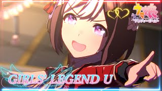 【ウマ娘　4K✨】日之本一の総大将　衣装‼︎スペシャルウィークの『 GIRLS' LEGEND U』が最高✨(*≧∀≦*)MV 〖GIRLS' LEGEND U〗_ 『スペ/cv： 和氣あず未』