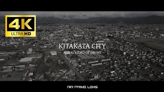 4K【ドローン遊覧飛行 喜多方市編】『KITAKATA CITY -AERIAL VIDEO OF DRONE』