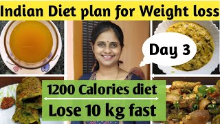 Indian diet plan for weight loss |1200 calorie meal plan| Full day diet plan for weight loss
