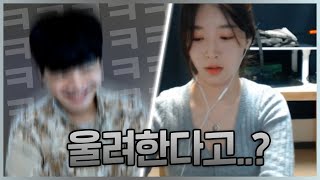 [풀영상]뭐? 눈물나? ... ㅋㅋㅋㅋㅋ ㅣ 스타훈련소