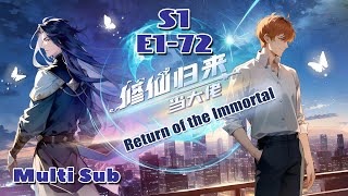 【Multi Sub】Return of the Immortal S1 EP1-72 #animation #anime