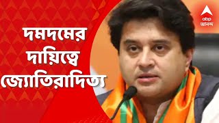 Jyotiraditya Scindia: Jyotiraditya Scindia in charge of Dumdum in the upcoming Lok Sabha polls.