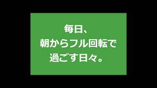 ただの人が将来の夢を叶える話を朗読してみた