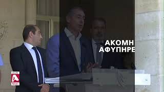 Υπόθεση Γιαννάκη: Ο μισθός του στο στόχαστρο