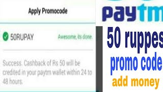 PAYTM add money new promo code 50 ruppes