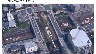 甲南高等学校中学校　第8回全国高等学校鉄道模型コンテスト2016