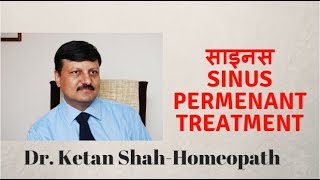 Sinus Treatment | Homeopathy | Dr. Ketan Shah |