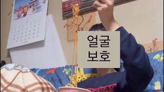 21세의 chill한 백수라이프