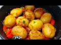 КОРОЛЕВСКАЯ БЛЮДО 🔥Боже как вкусно Подсели всей семьей на эту вкуснятину Невероятный рецепт КУРИЦЫ