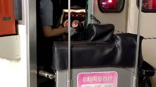 【JR四国】予讃線キハ32(鬼列車) ATS作動音