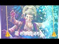 Ganpati Bappa Morya 4k full screen status|| Ganesha ji copyright free peaceful bhajan #ganpati