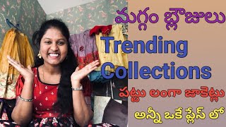 Trending collections #trending #viralvideo #shortsvideo #shorts #collection #boutique #sarees