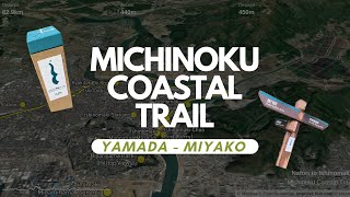 Michinoku Coastal Trail #8 Yamada to Miyako | みちのく潮風トレイル、山田 〜宮古市 ルート