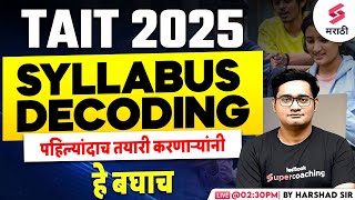 TAIT 2025 Syllabus Decoding | MAHA TAIT 2025 Syllabus in Marathi | TAIT Exam Syllabus | Harshad Sir