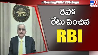 RBI hikes repo rate to 6.5%, real GDP growth at 6.4% for 2023-24  - TV9
