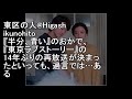 「半分、青い」鈴愛と律、正人の胸キュンシーンは実話！！永野芽郁、佐藤健、中村倫也演じる感動のシーンが実体験であることを脚本家の北川悦吏子が激白！！