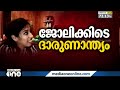 പ്രതിയായല്ല സന്ദീപിനെ ആശുപത്രിയിലെത്തിച്ചത് പരിക്കിന് ചികിത്സ നൽകാൻ പ്രതികരിച്ച് എ.ഡി.ജി.പി