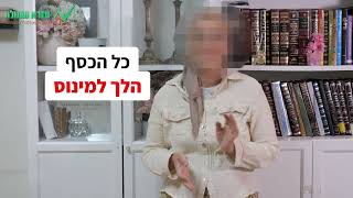 סרטון עדות