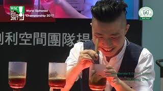 ワールドサイフォニストチャンピオンシップ（WSC）2017台湾大会 Ya Ning Shen