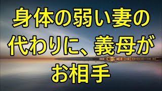 【生朗読】料理人の親父が亡くなり店を継いだ俺。客足が遠のき存続の危機となったが、俺の料理人の腕前を知り若女将が直接店に来た「毎日、晩酌に付き合ってください」　ラブストーリーまとめ