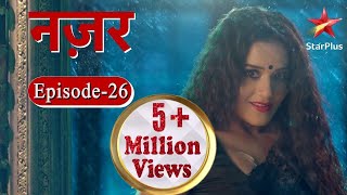 नज़र | Episode - 26