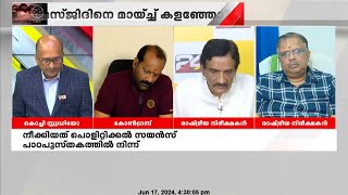 'സിഖ് വിരുദ്ധ കലാപം NCERT കുട്ടികളെ പഠിപ്പിക്കാതിരിക്കുന്നതും ഇതേ കാരണം കൊണ്ടാണ്‌'