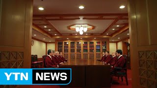 탄핵심판 운명의 날, 오는 10일 오전 11시 / YTN (Yes! Top News)