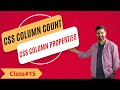 CSS Column Properties | CSS Column Count Tutorial in Hindi | Class#15