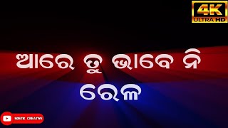 ଆରେ ତୁ ଭାବେ ନି ଜମା//status video black screen status whatsapp odia attitude gali status video #short