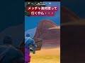 フォトナ配信 あけおめ、ことよろ🎉 切り抜き フォートナイト フォトナ fortnite 新年 リロード スクワッド おもしろ 落下 いたずら gg 参加型 ランク 建築