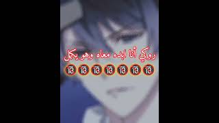 ردة فعل شخصيات انمي diabolik lovers إذا زوجاتهم تزوجت عليهم والمزيد..... الجزء الاول (عادي/منحرف)