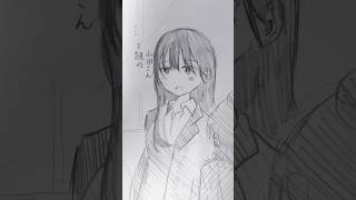 二組の田中さん可愛いよね。#shorts #イラスト #僕の心のヤバイやつ