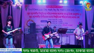 বৈ-সা-বি উৎসব-২০২৪ (বৈসু, সাংগ্রাই, বিঝু, বিহু, সাংক্রান ও বাংলা নববর্ষ) ।