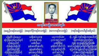 ပက ကတိzသကိးကညီ ၃ ကလုာ္​အံzအ​တr္​ကတိz