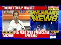 bjp mla nitesh rane in big trouble as two firs filed against him for provocative speeches watch