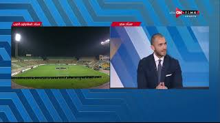 ستاد مصر - أسامة عبد الكريم وحديثه عن تشكيل المقاولون فى مباراة الإتحاد
