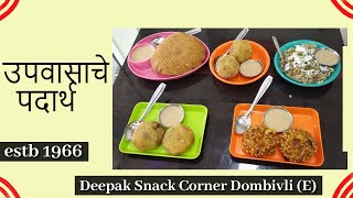 DOMBIVLI STREET FOOD | DEEPAK SNACK CORNER | DOMBIVLI | MARATHI FOOD VLOG | KHAPITU THE FOODIE