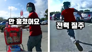 상습 절도범들이 나올때까지 대기하던 경찰... 시작된 추격전