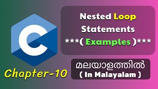 Nested Loop Statements | Basics Of C Programming - 10 | C Tutorial in Malayalam