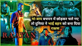 Kyu ek Mamuli Admi se Gunde aur POLICE darte hain? Raayan (2024) Movie Explained in Hindi