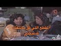 حياة الفهد وغانم الصالح