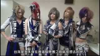 Royz First Asia Tour Comment－台灣篇－